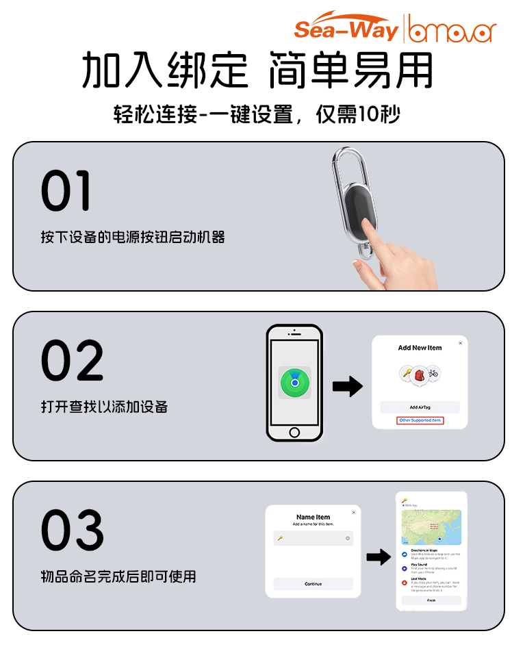 F15钥匙扣详情页切片_07.png
